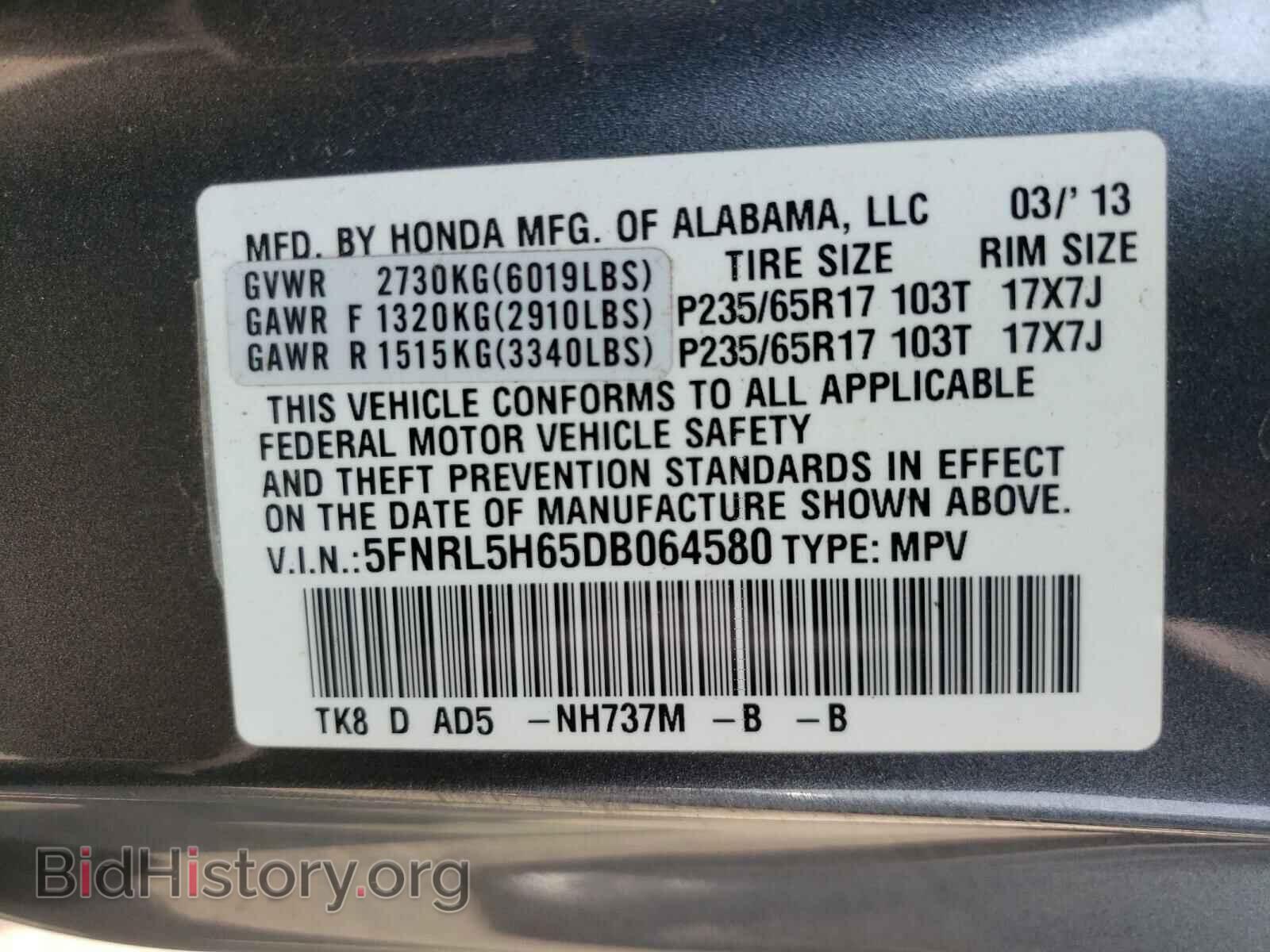 2013 HONDA ODYSSEY - VIN: 5FNRL5H65DB064580 - Фото 10