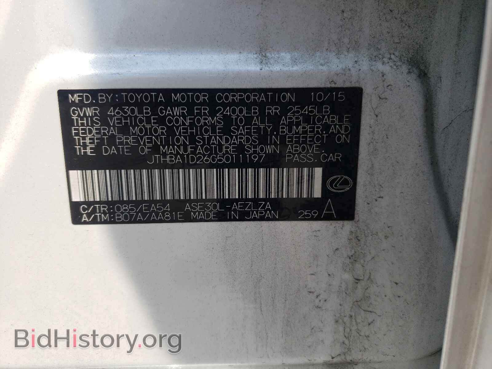 2016 LEXUS IS - VIN: JTHBA1D26G5011197 - Фото 10