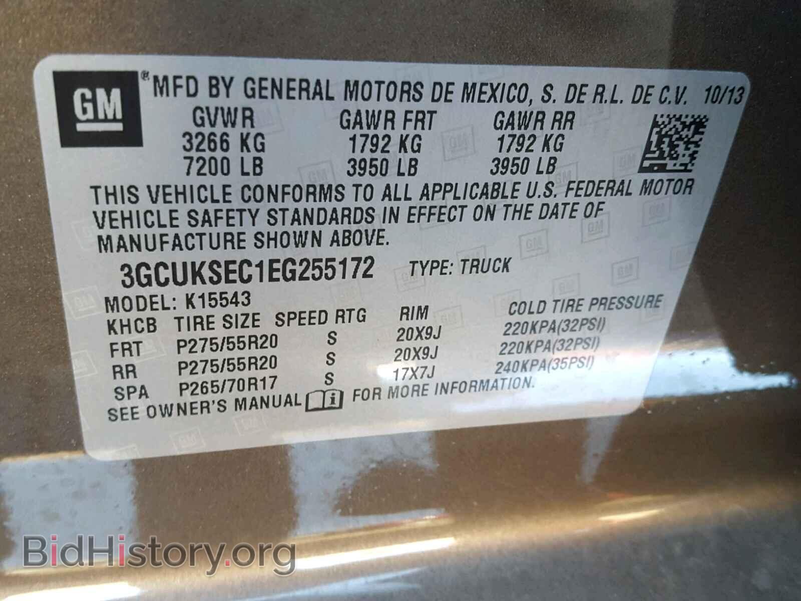 2014 CHEVROLET SILVERADO - VIN: 3GCUKSEC1EG255172 - Фото 10