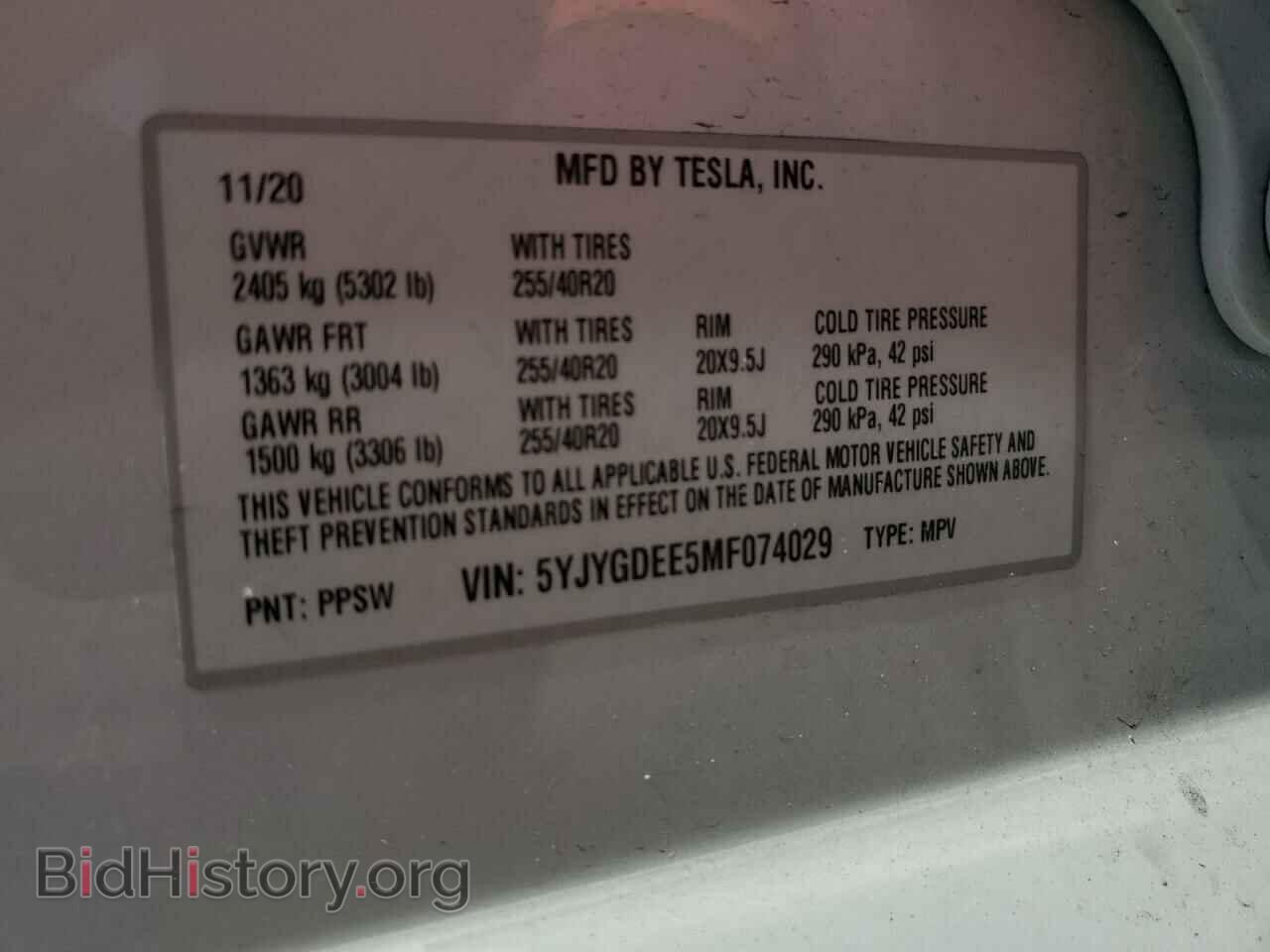 2021 TESLA MODEL Y - VIN: 5YJYGDEE5MF074029 - Photo 13