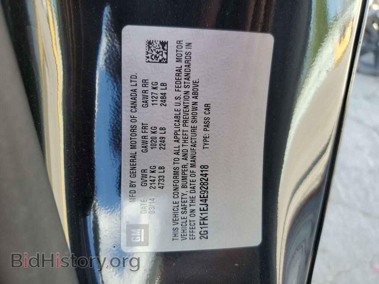 2014 CHEVROLET CAMARO - VIN: 2G1FK1EJ4E9282418 - Фото 12