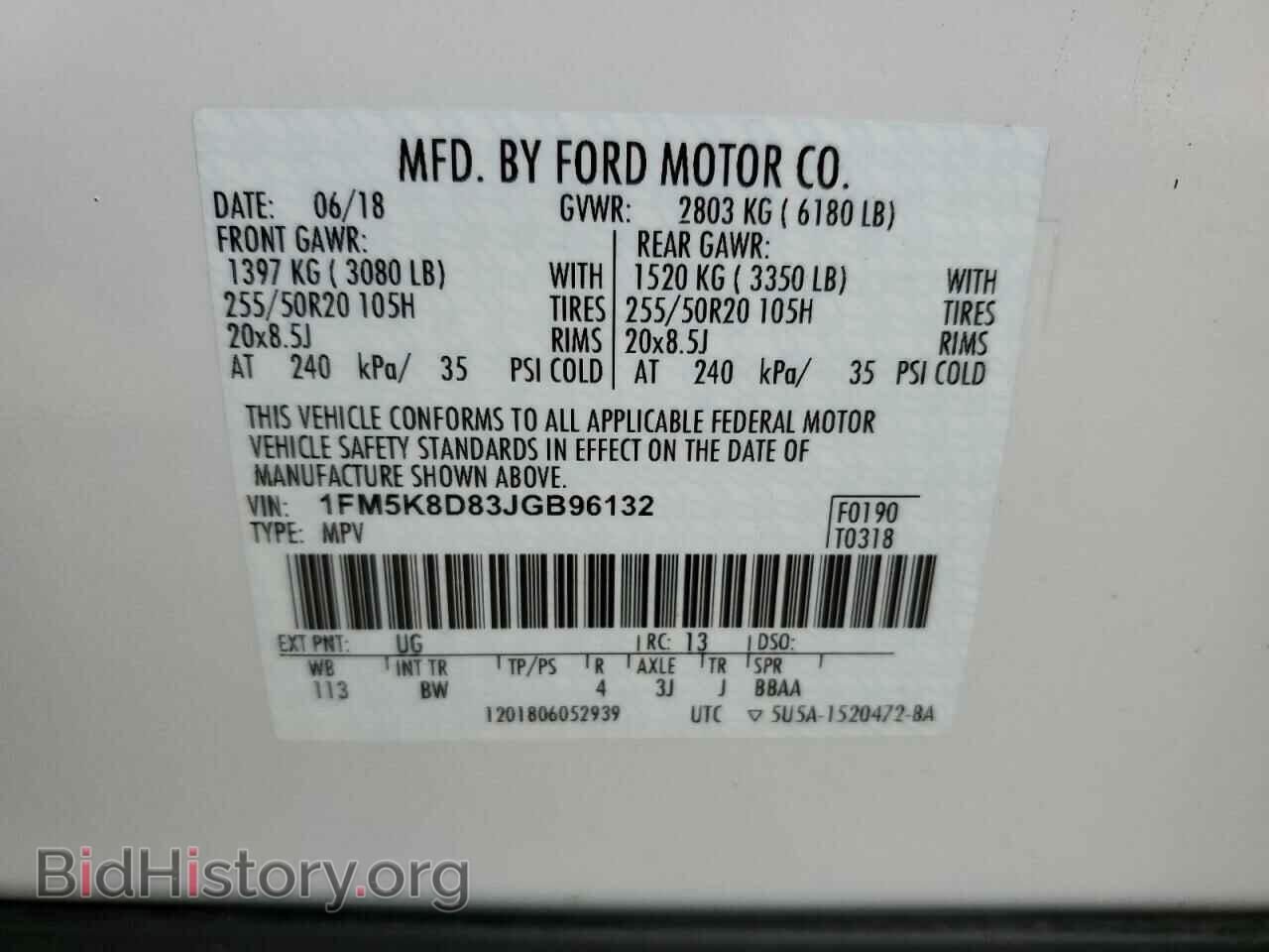 2018 FORD EXPLORER - VIN: 1FM5K8D83JGB96132 - Фото 13