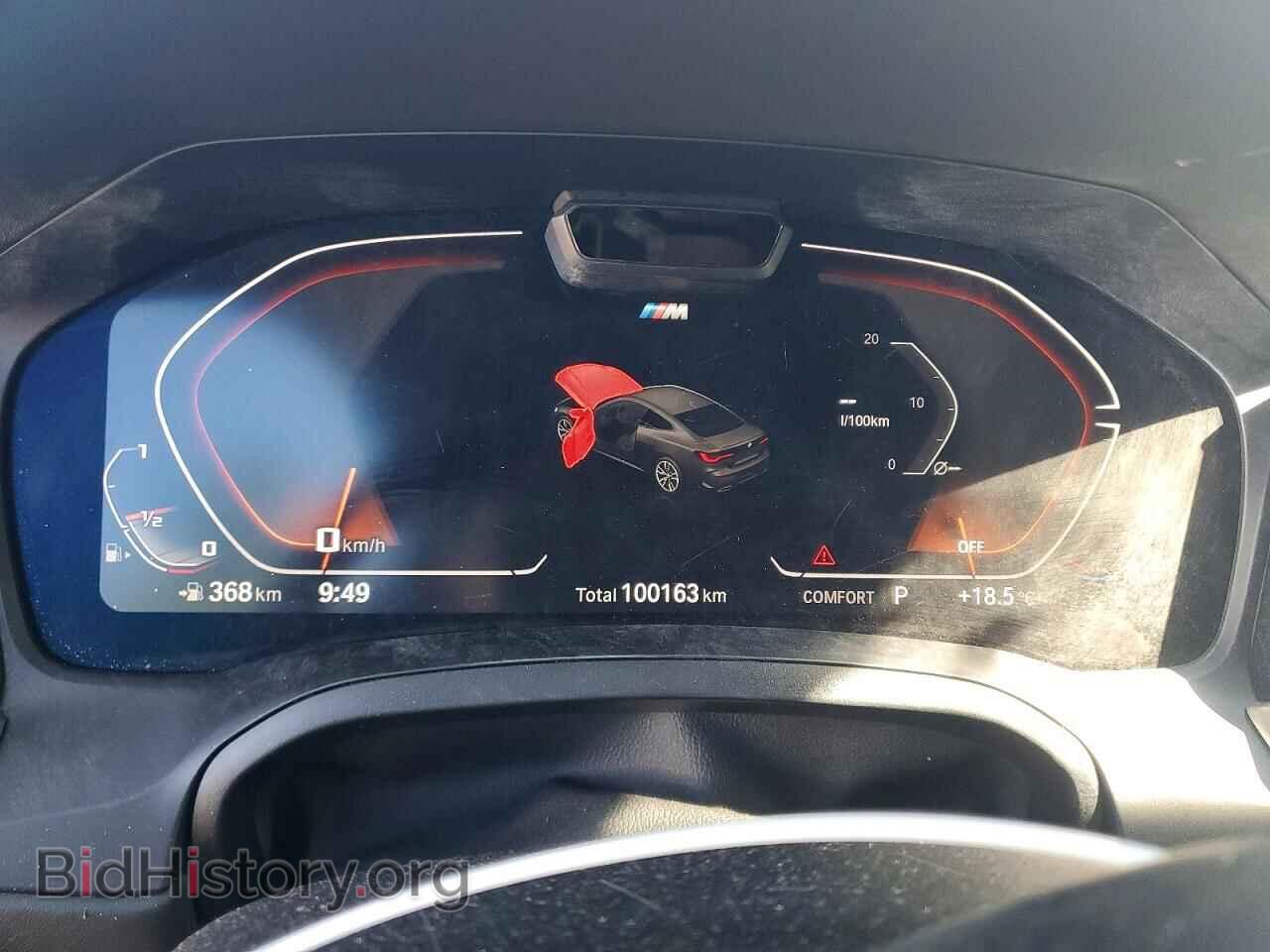 2021 BMW M4 - VIN: WBA13AR08MCF98010 - Photo 9