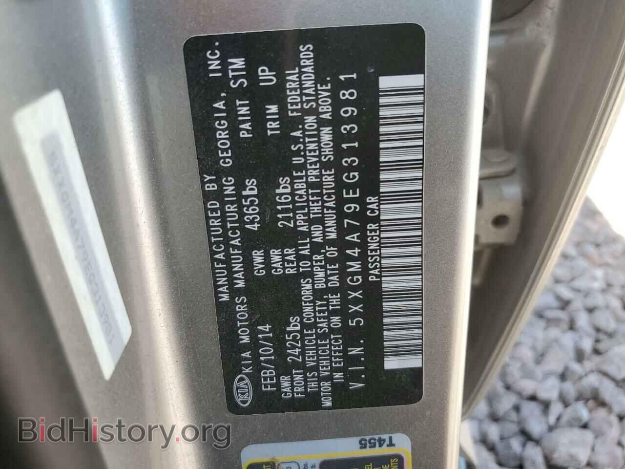 2014 KIA OPTIMA - VIN: 5XXGM4A79EG313981 - Фото 13