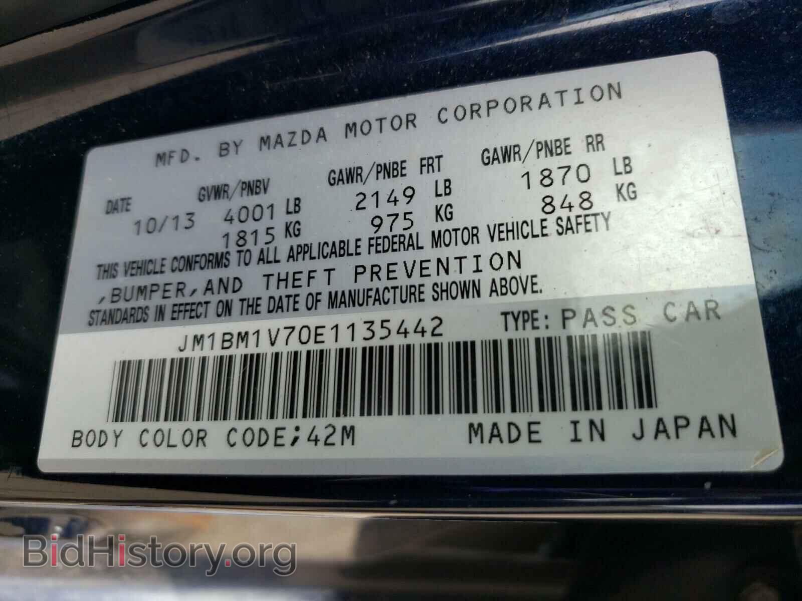 2014 MAZDA 3 - VIN: JM1BM1V70E1135442 - Фото 10