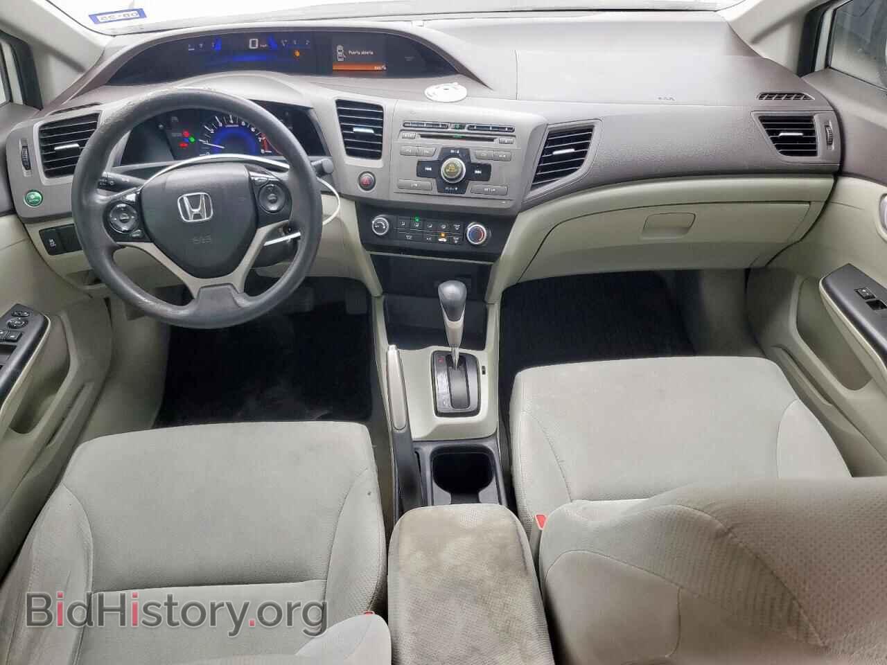 2012 HONDA CIVIC - VIN: 19XFB2F55CE015138 - Фото 8