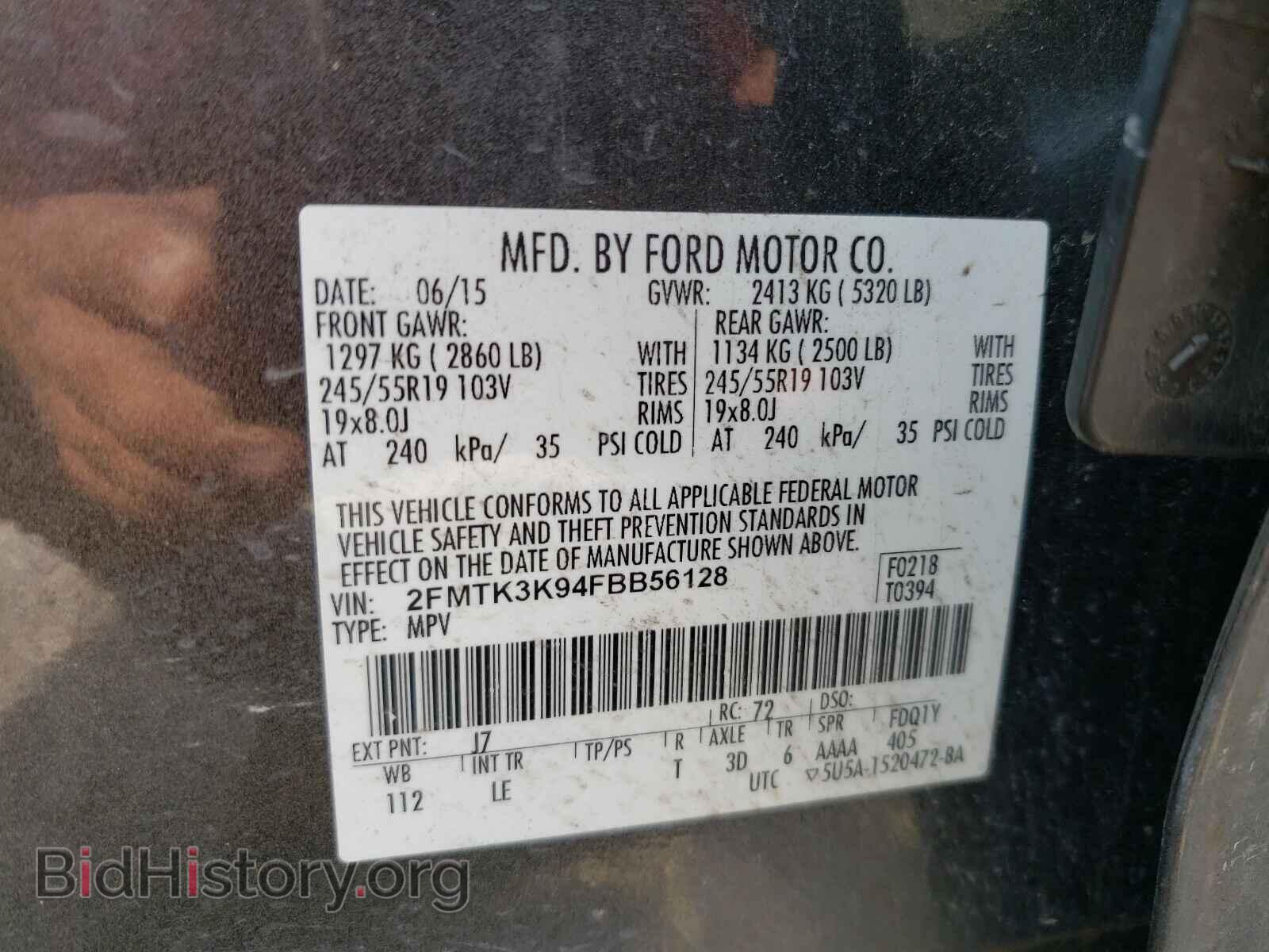 2015 FORD EDGE - VIN: 2FMTK3K94FBB56128 - Фото 10