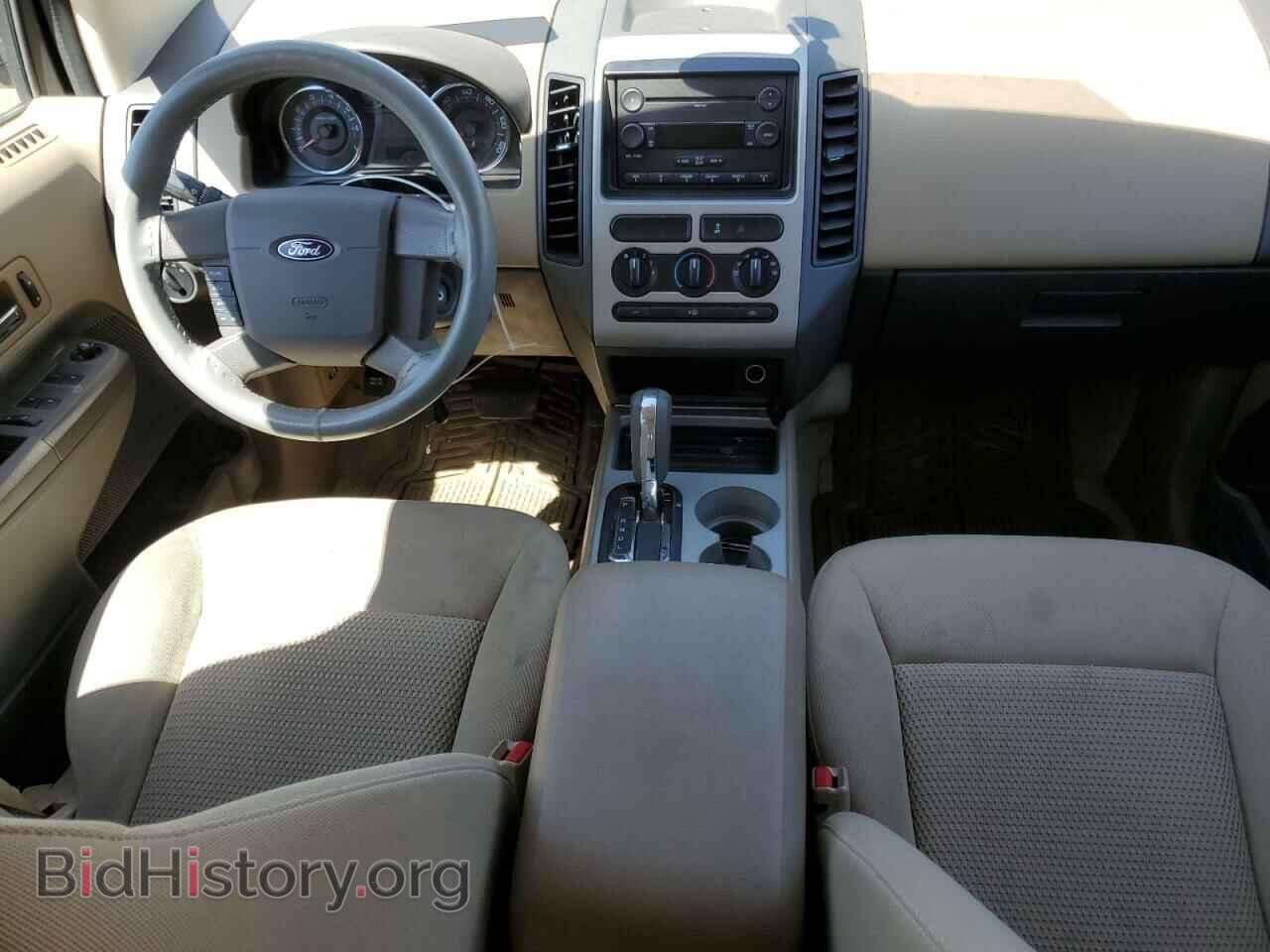 2007 FORD EDGE - VIN: 2FMDK36C37BB33287 - Photo 8