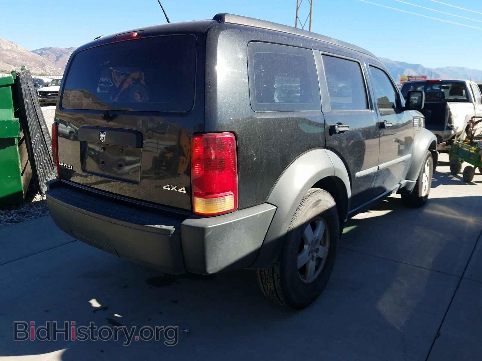 2008 DODGE NITRO - VIN: 1D8GU28K08W272675 - Фото 4