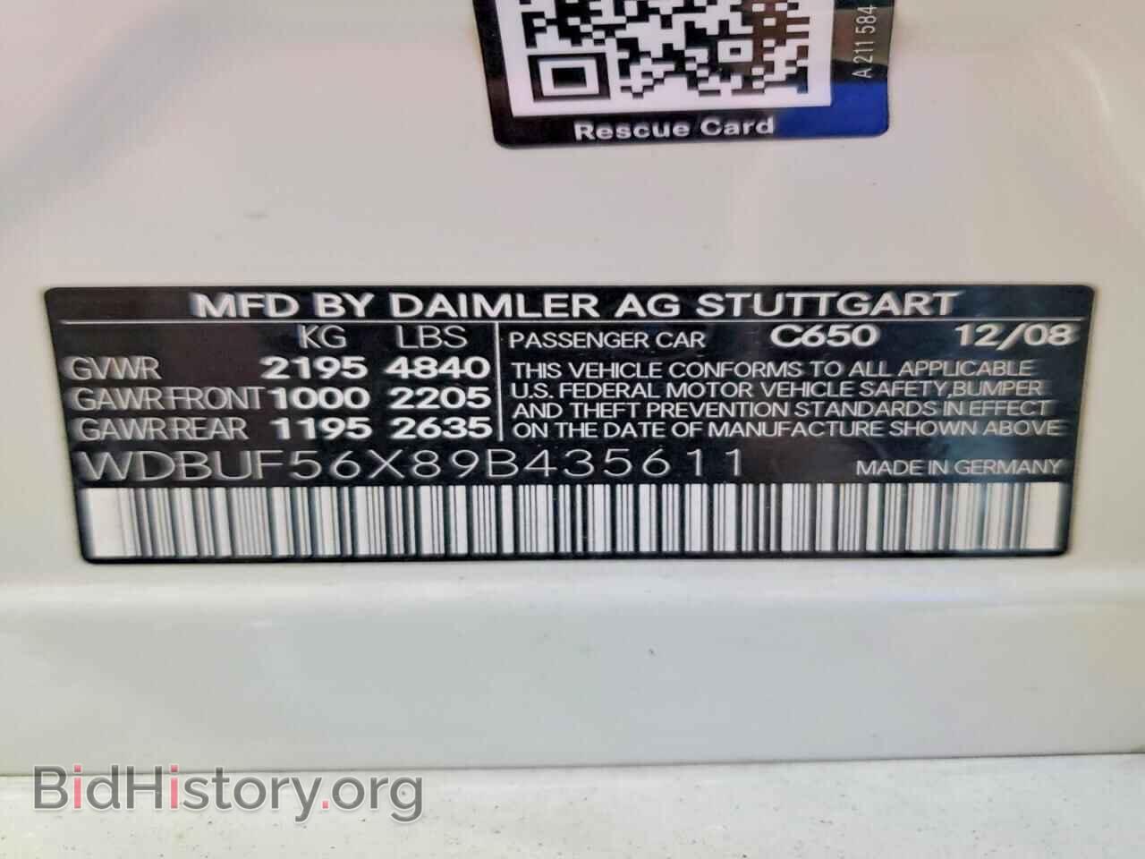 2009 MERCEDES-BENZ E-CLASS - VIN: WDBUF56X89B435611 - Фото 12