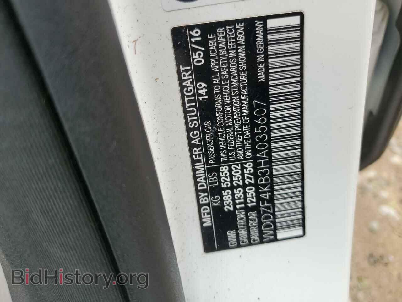 2017 MERCEDES-BENZ E-CLASS - VIN: WDDZF4KB3HA035607 - Фото 13
