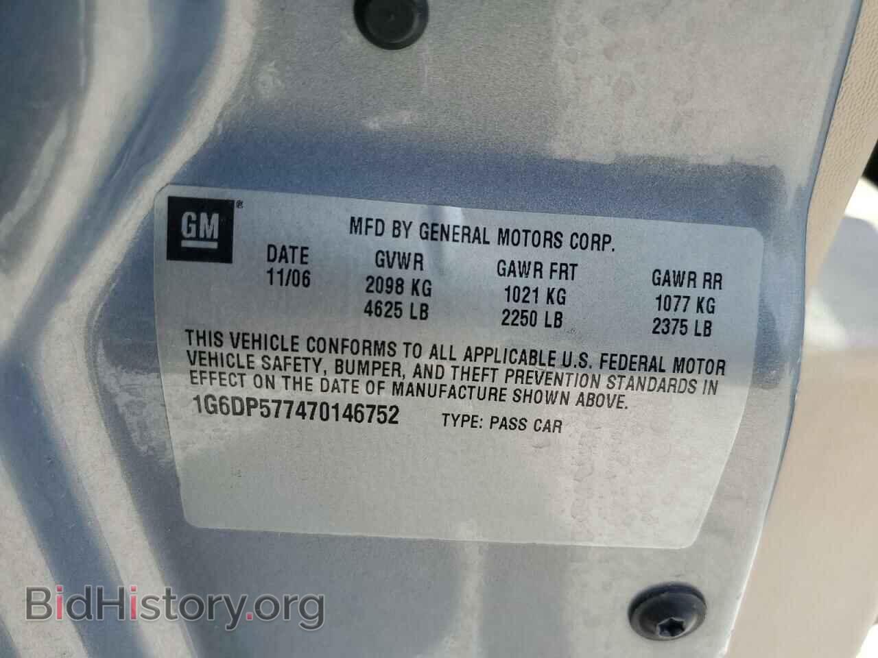 2007 CADILLAC CTS - VIN: 1G6DP577470146752 - Фото 10