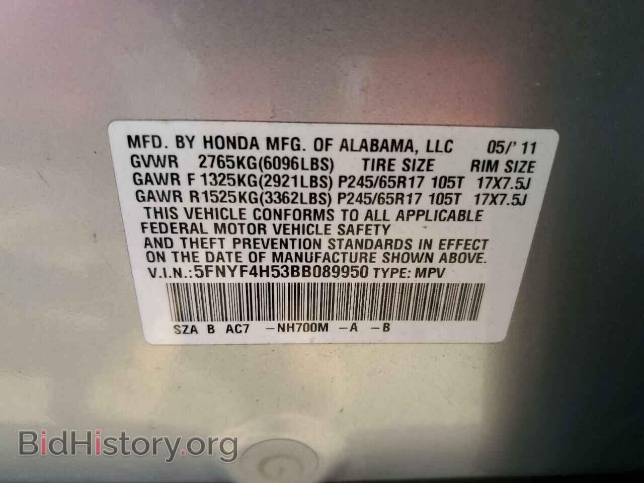 2011 HONDA PILOT - VIN: 5FNYF4H53BB089950 - Фото 10