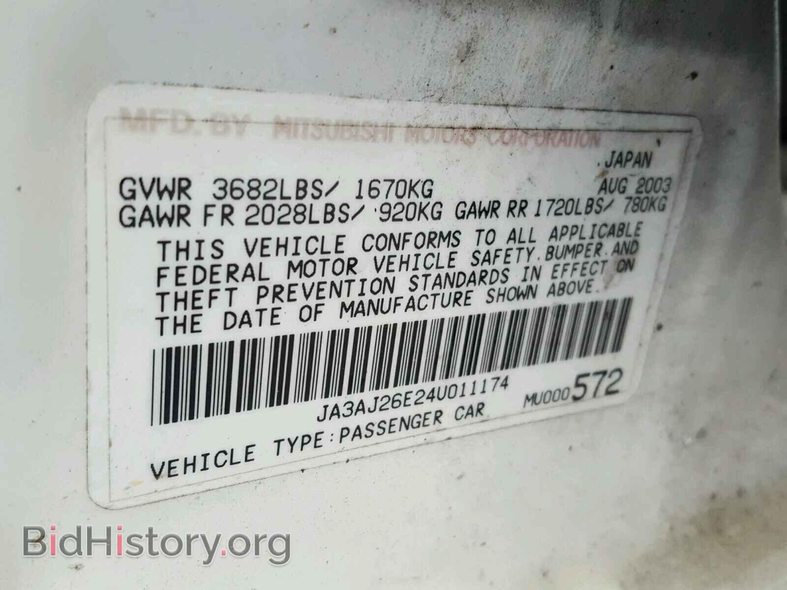 2004 MITSUBISHI LANCER - VIN: JA3AJ26E24U011174 - Фото 10