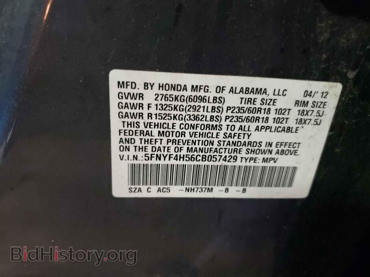 2012 HONDA PILOT - VIN: 5FNYF4H56CB057429 - Фото 10