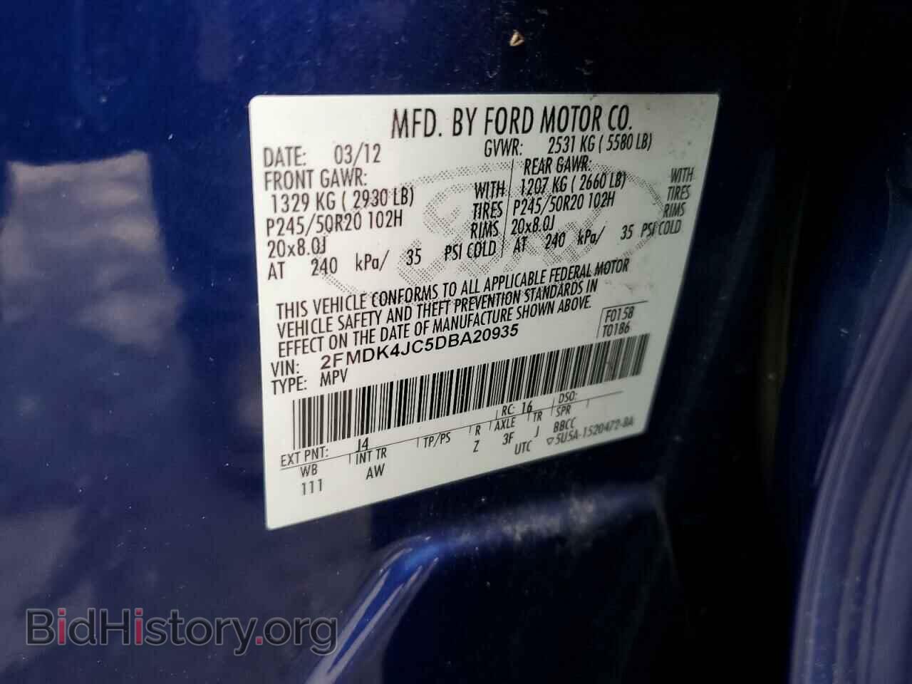 2013 FORD EDGE - VIN: 2FMDK4JC5DBA20935 - Фото 13