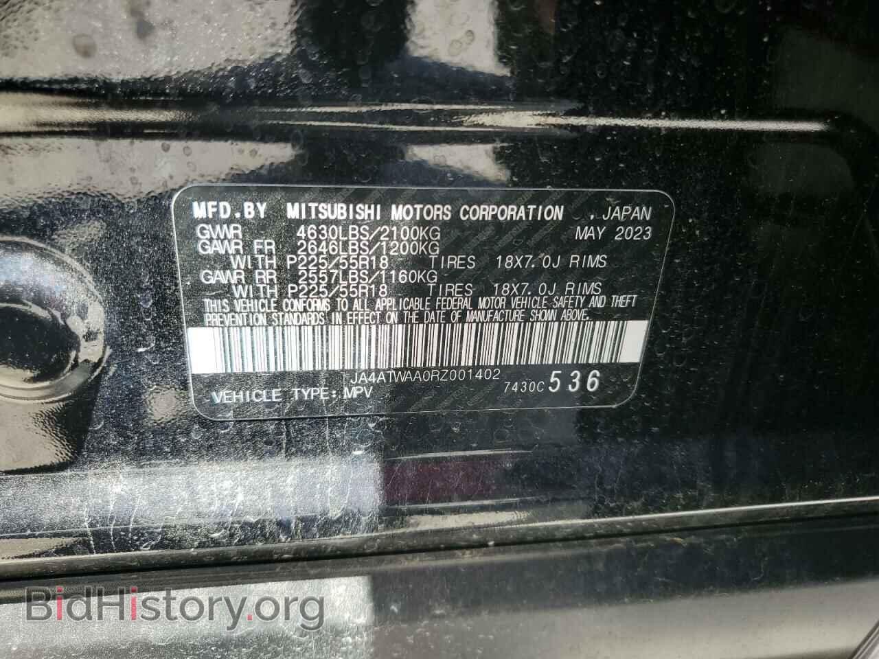 2024 MITSUBISHI ECLIPSE - VIN: JA4ATWAA0RZ001402 - Фото 14