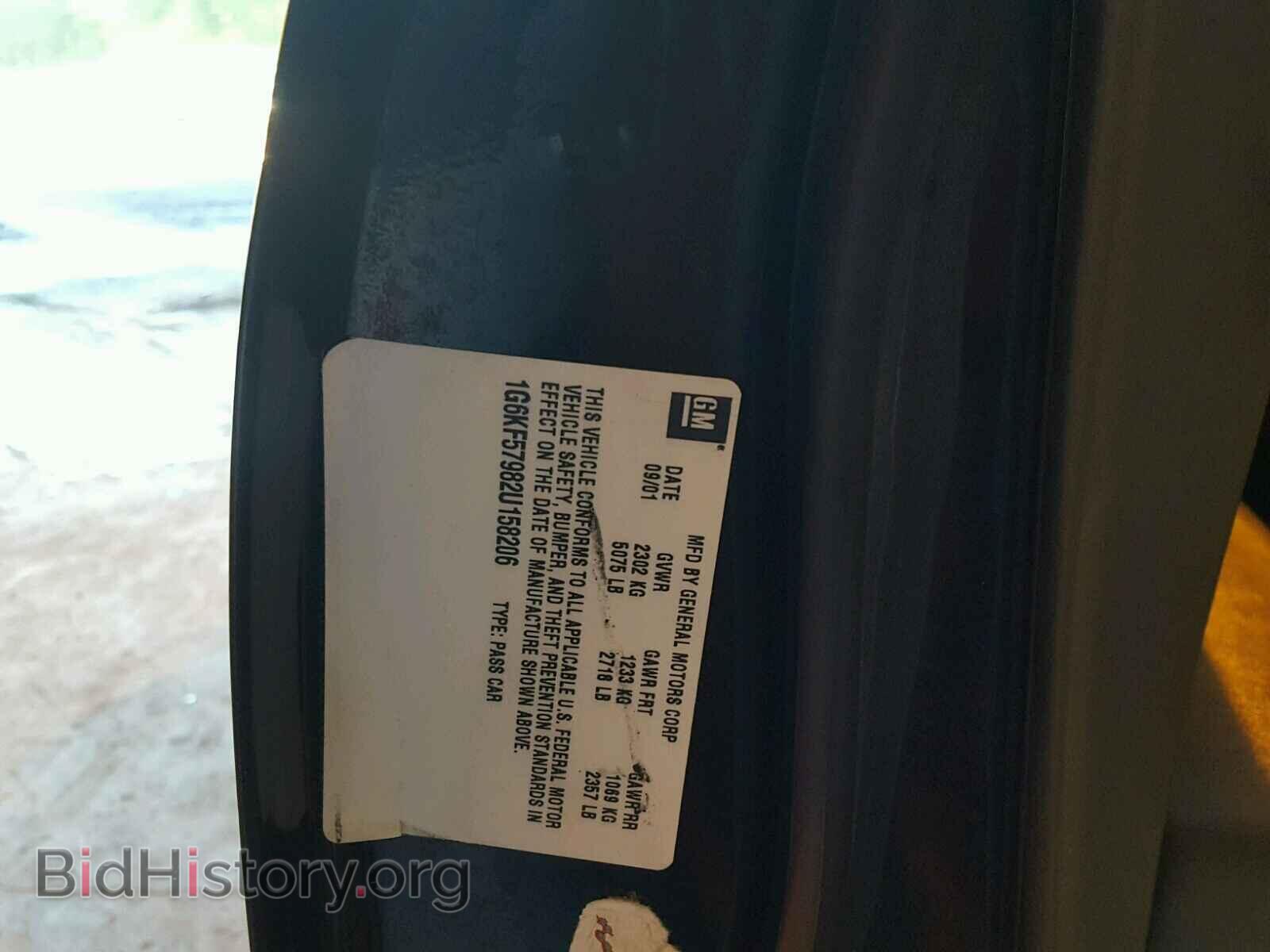 2002 CADILLAC DEVILLE - VIN: 1G6KF57982U158206 - Photo 10