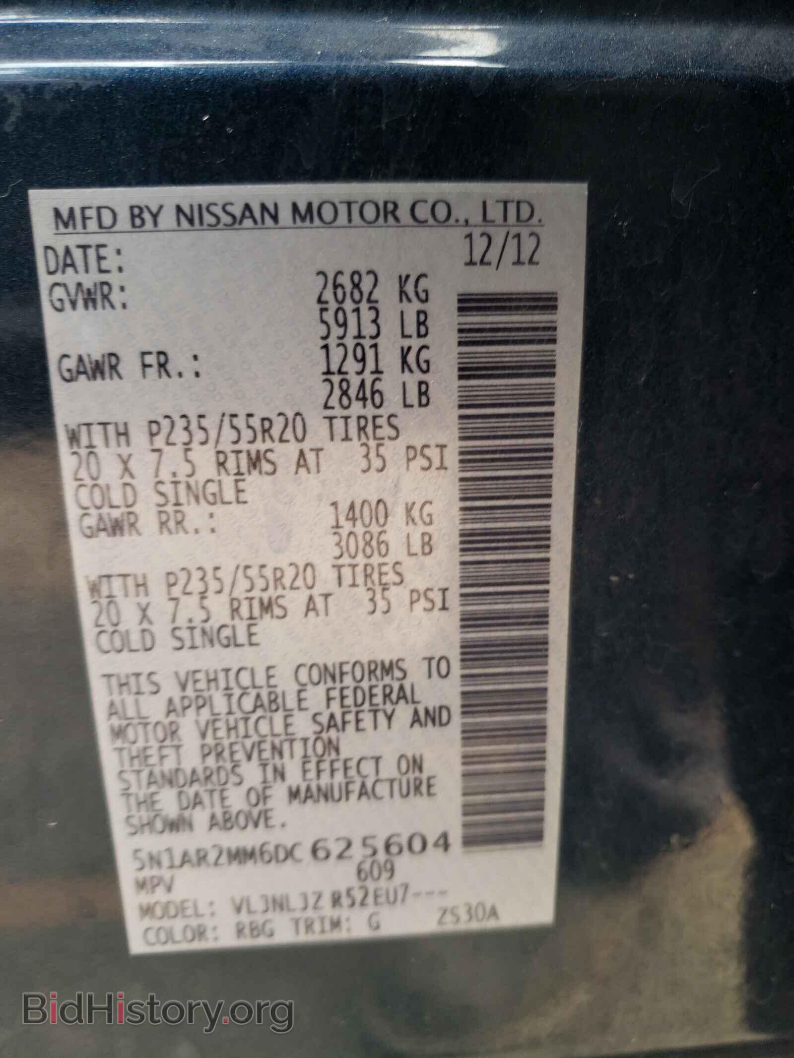 2013 NISSAN PATHFINDER - VIN: 5N1AR2MM6DC625604 - Фото 10