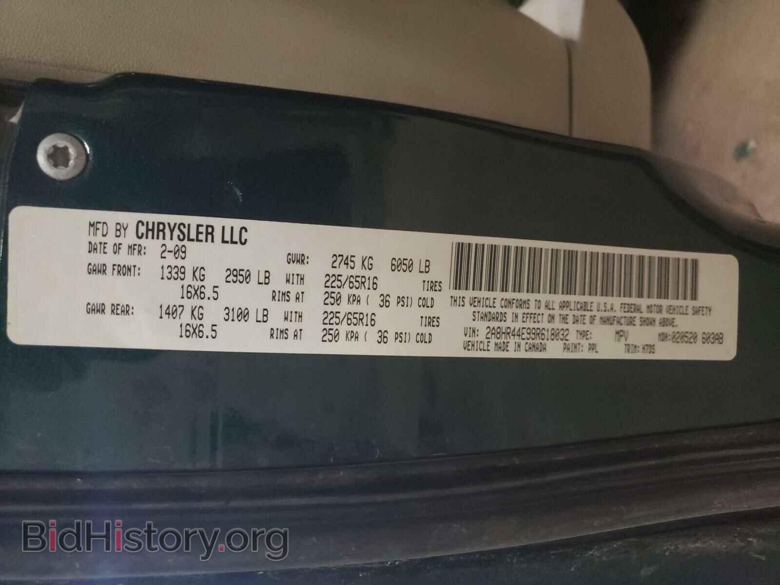 2009 CHRYSLER MINIVAN - VIN: 2A8HR44E99R618032 - Фото 10