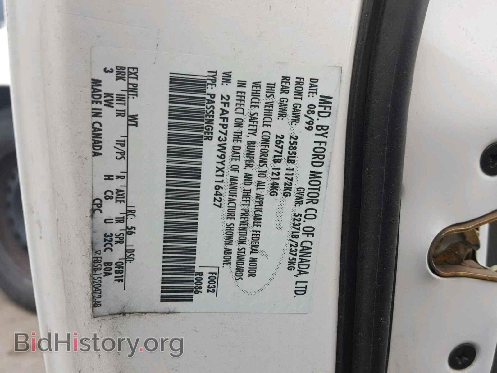 2000 FORD CROWN VIC - VIN: 2FAFP73W9YX116427 - Фото 10