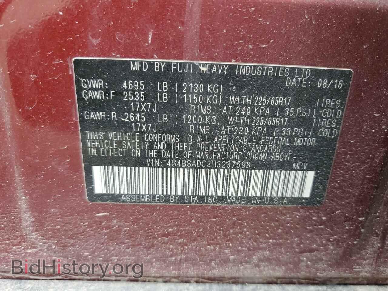 2017 SUBARU OUTBACK - VIN: 4S4BSADC3H3237598 - Фото 12