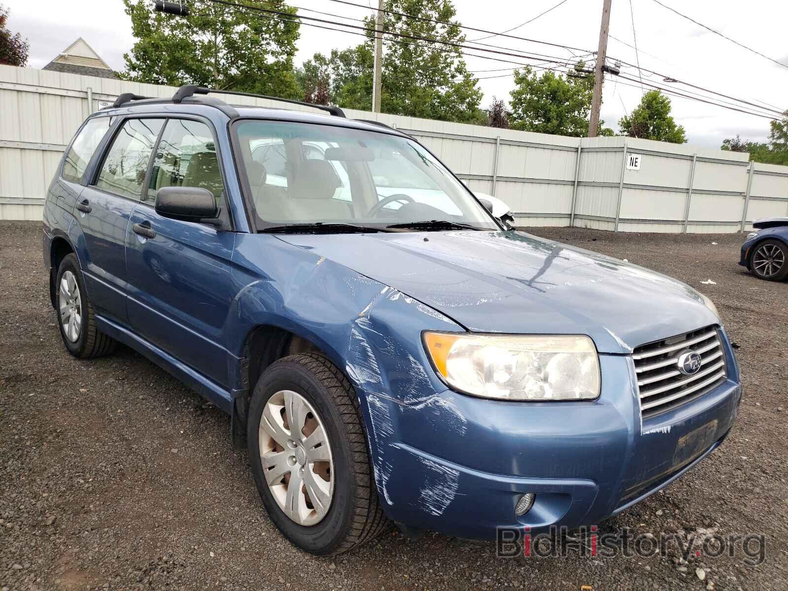 Photo JF1SG63698H705874 - SUBARU FORESTER 2008