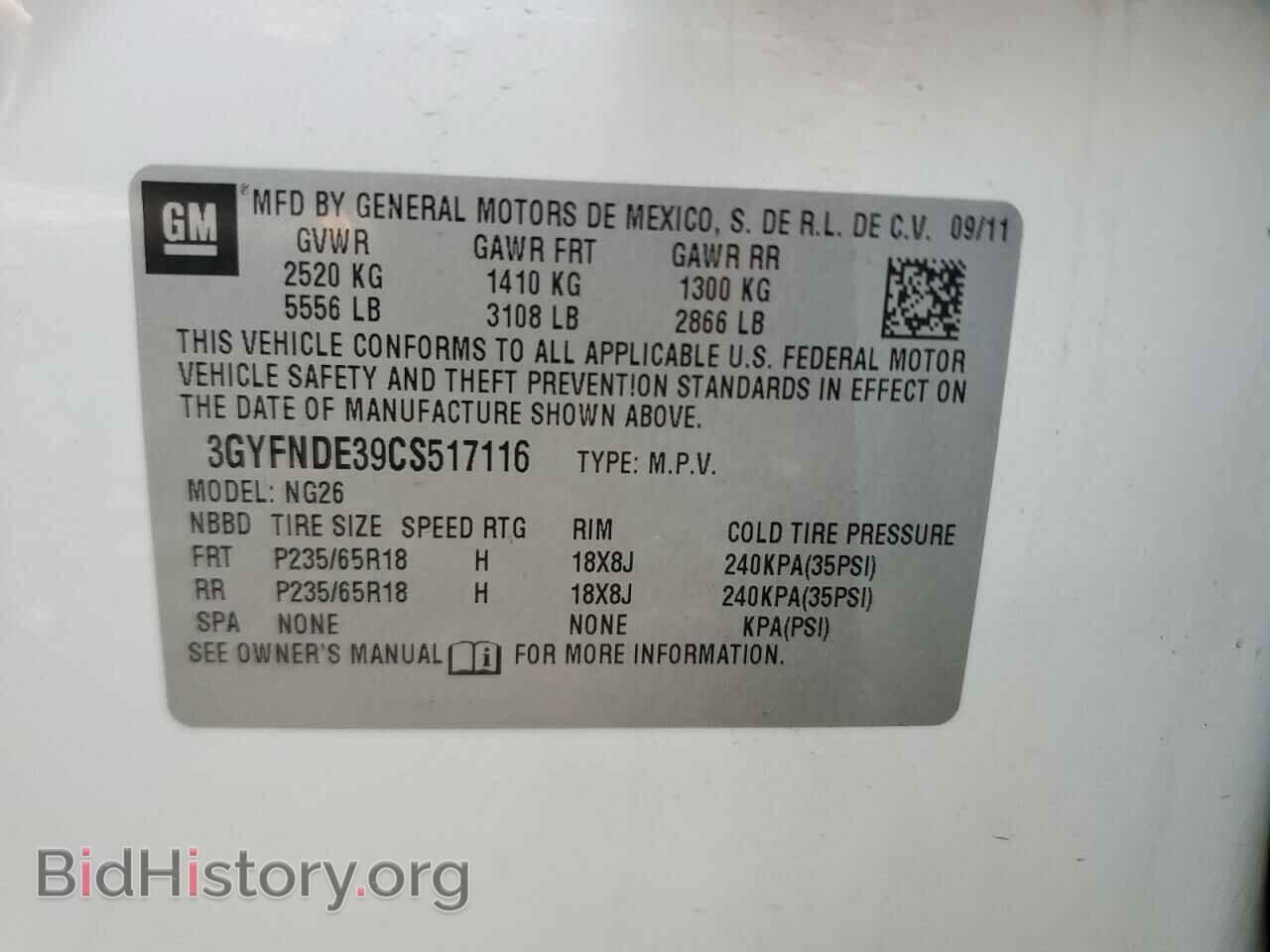 2012 CADILLAC SRX - VIN: 3GYFNDE39CS517116 - Фото 13