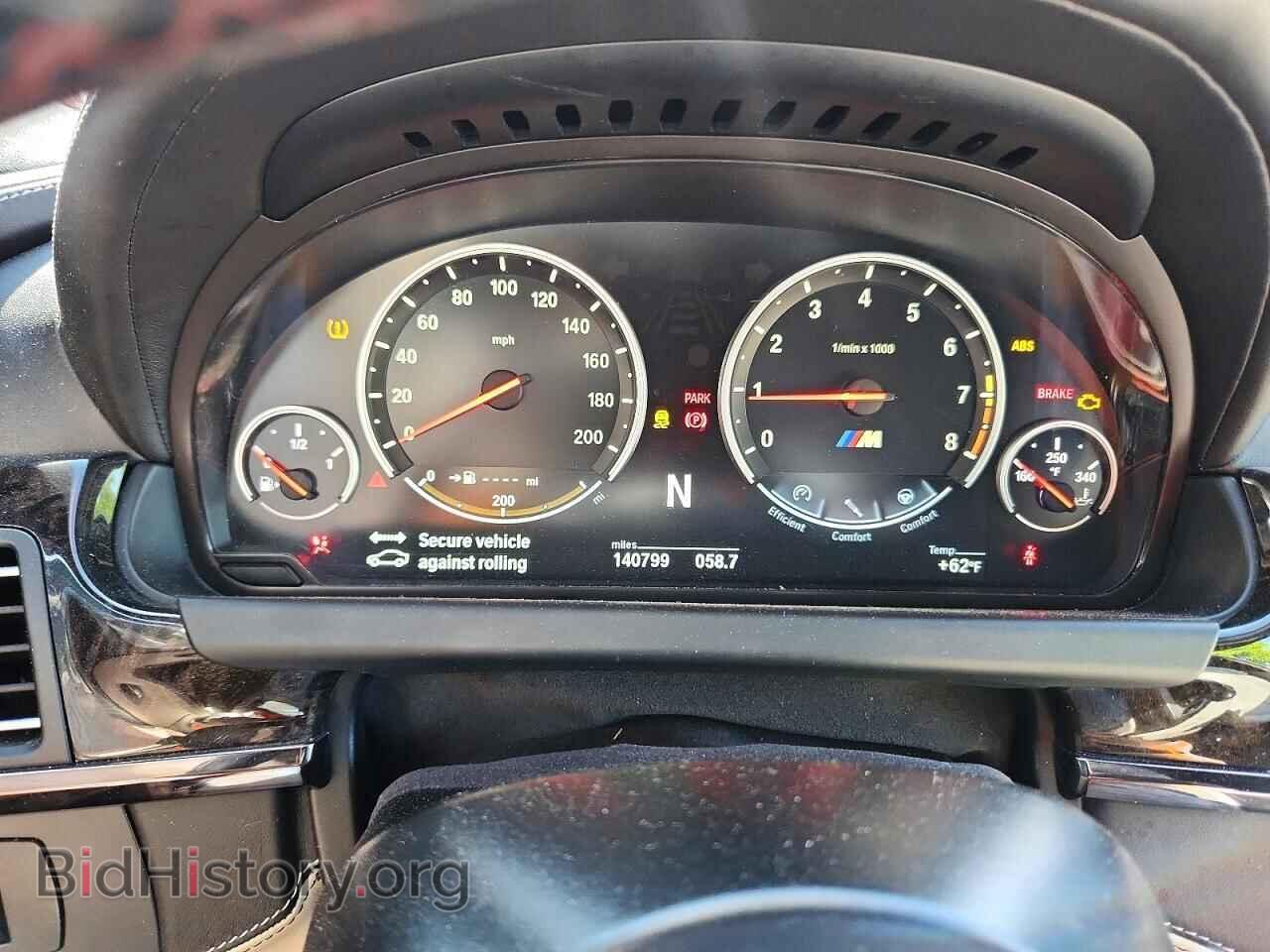 2014 BMW M6 - VIN: WBS6C9C58ED466782 - Photo 9