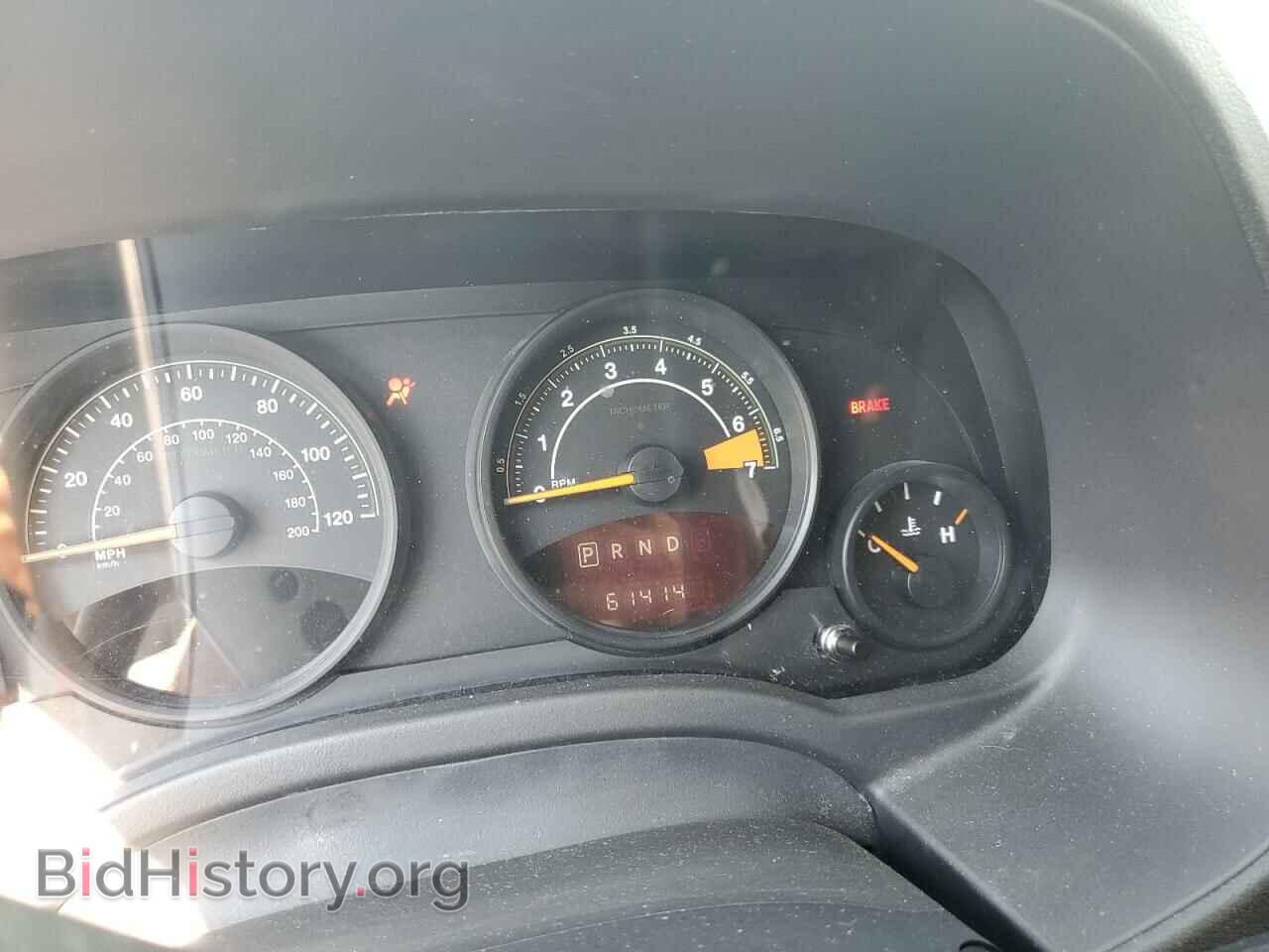 2015 JEEP COMPASS - VIN: 1C4NJDBB9FD332481 - Фото 8
