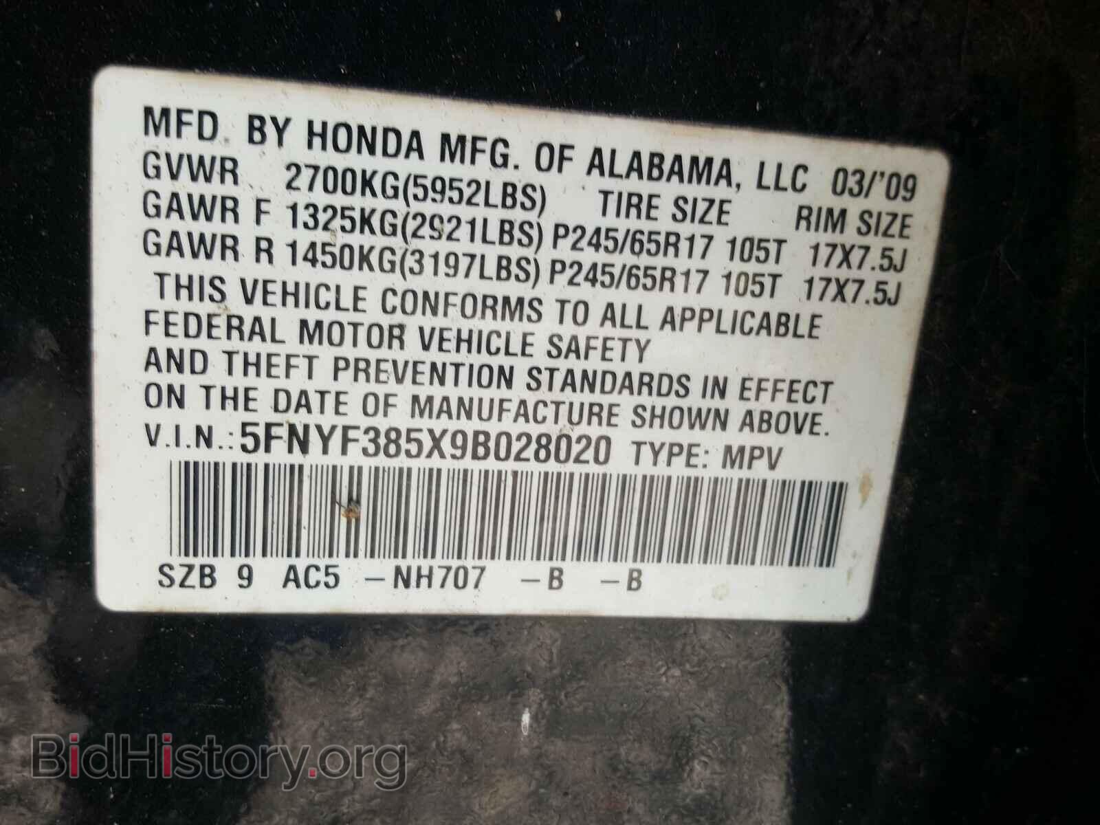 2009 HONDA PILOT - VIN: 5FNYF385X9B028020 - Фото 10