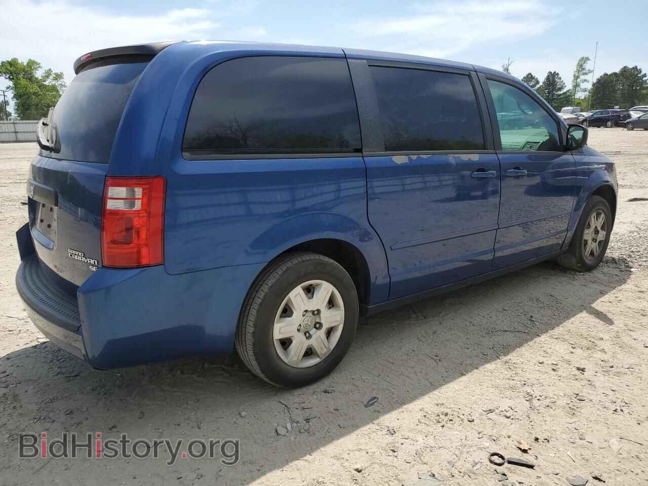2010 DODGE CARAVAN - VIN: 2D4RN4DE2AR197902 - Photo 3