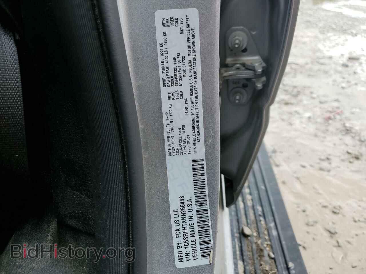 2022 RAM 1500 - VIN: 1C6SRFHTXNN266448 - Фото 12