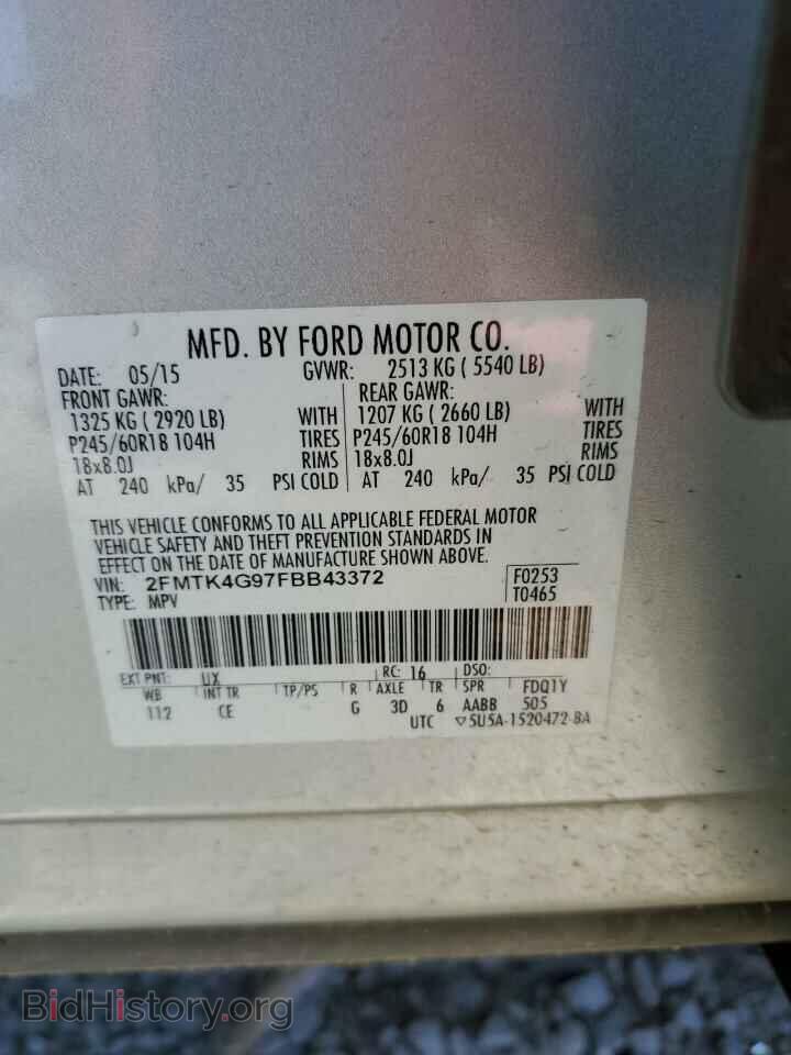 2015 FORD EDGE - VIN: 2FMTK4G97FBB43372 - Фото 12