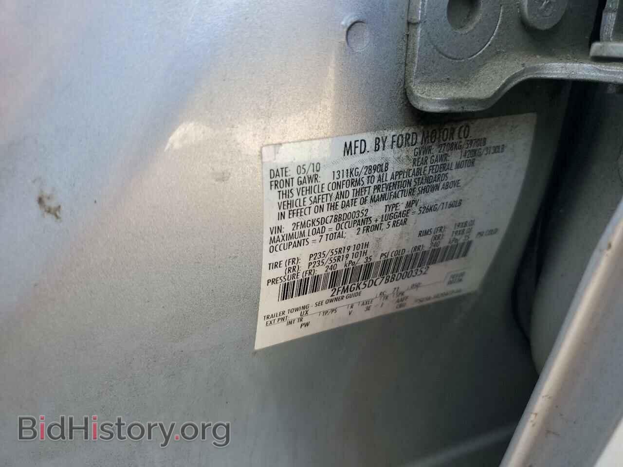2011 FORD FLEX - VIN: 2FMGK5DC7BBD00352 - Фото 13
