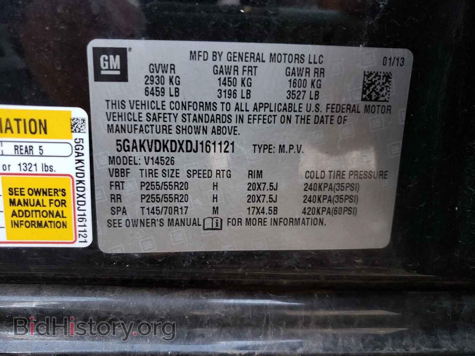 2013 BUICK ENCLAVE - VIN: 5GAKVDKDXDJ161121 - Фото 10