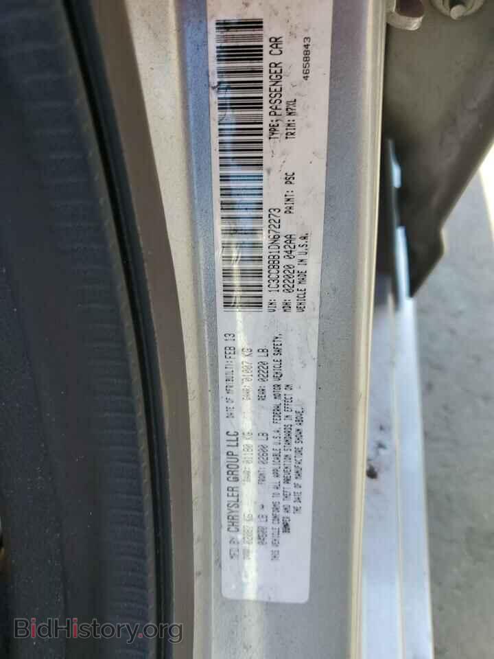2013 CHRYSLER 200 - VIN: 1C3CCBBB1DN672273 - Фото 14