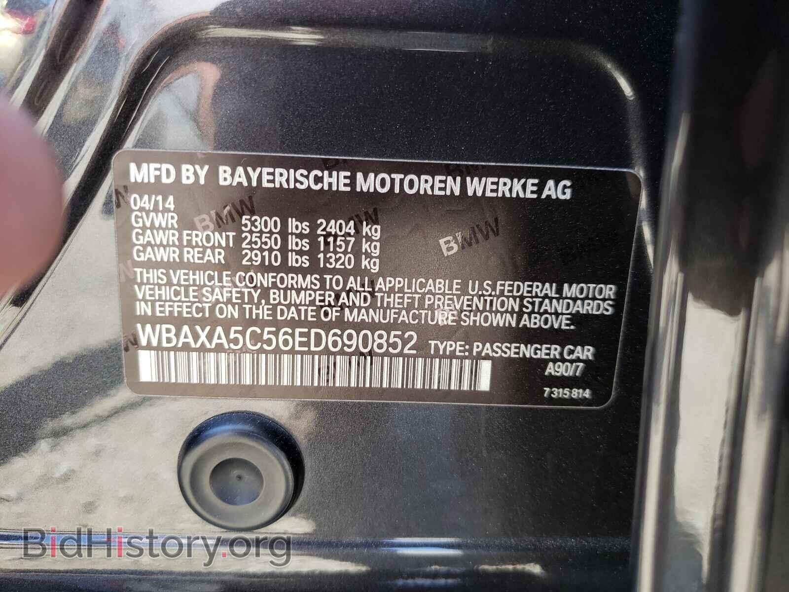 2014 BMW 5 SERIES - VIN: WBAXA5C56ED690852 - Фото 10