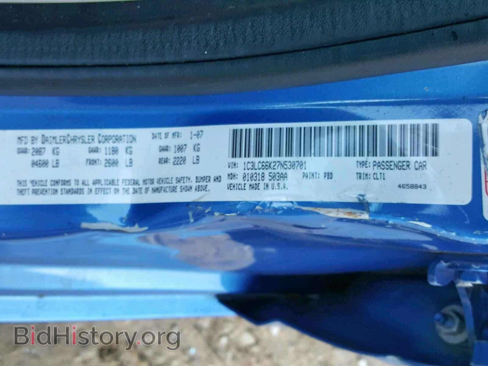 2007 CHRYSLER SEBRING - VIN: 1C3LC66K27N530701 - Фото 10