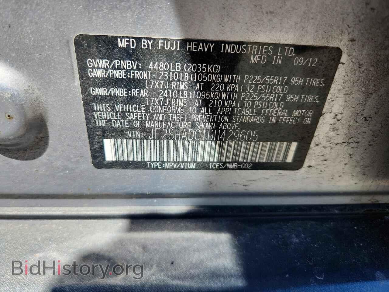 2013 SUBARU FORESTER - VIN: JF2SHADC1DH429605 - Фото 13