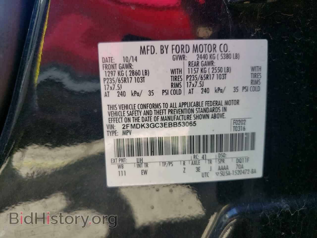 2014 FORD EDGE - VIN: 2FMDK3GC3EBB53065 - Photo 13