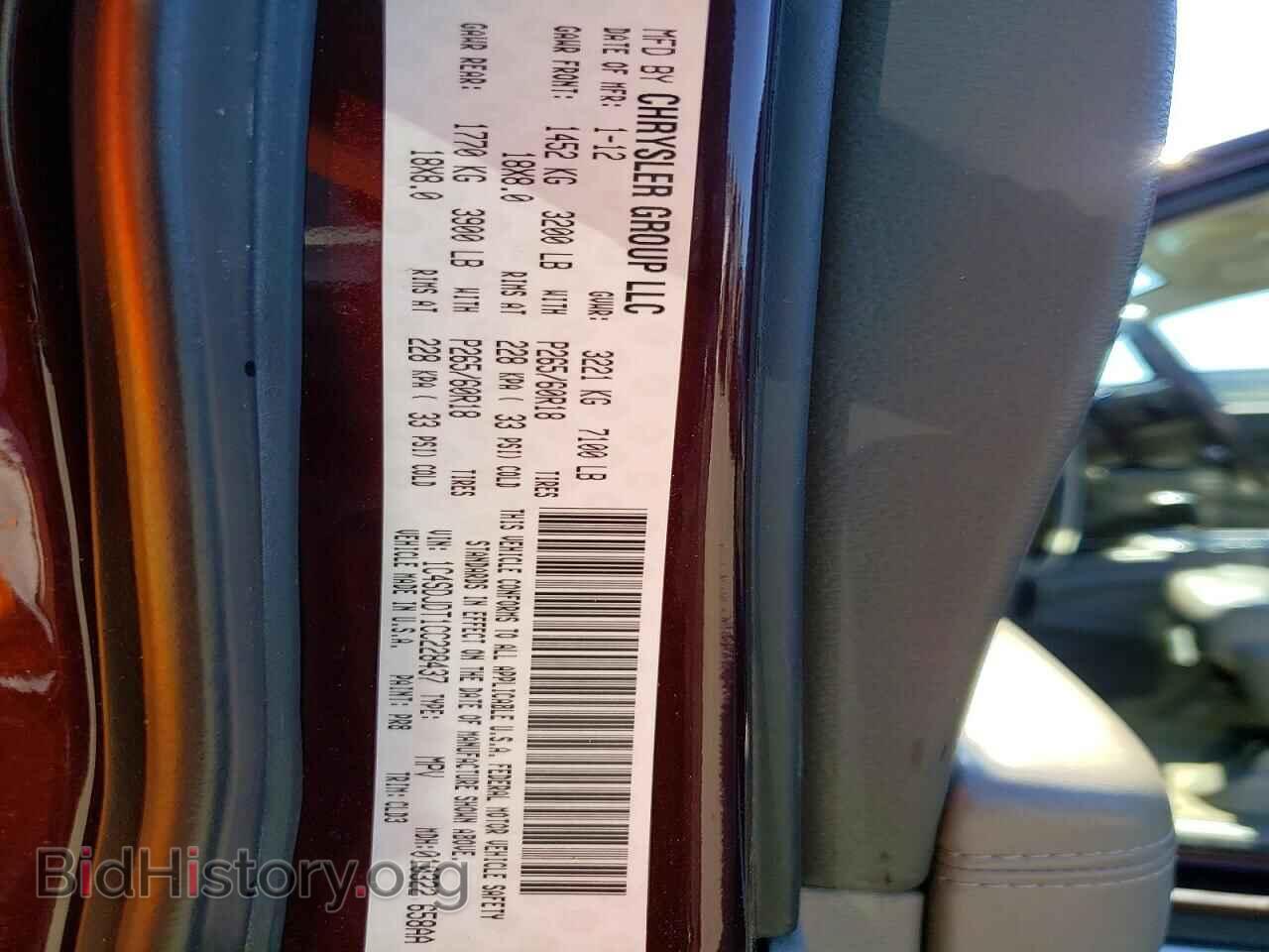 2012 DODGE DURANGO - VIN: 1C4SDJDT1CC228437 - Photo 13