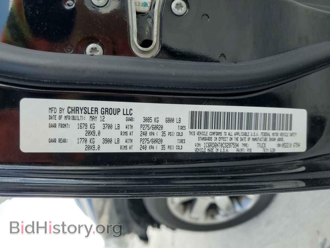 2012 DODGE RAM 1500 - VIN: 1C6RD6NT0CS297594 - Фото 13