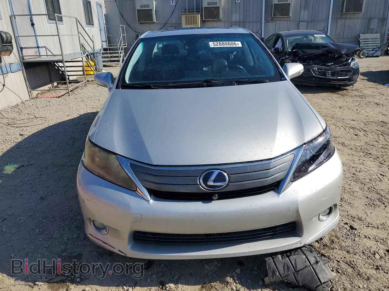2010 LEXUS HS - VIN: JTHBB1BA0A2018565 - Photo 5