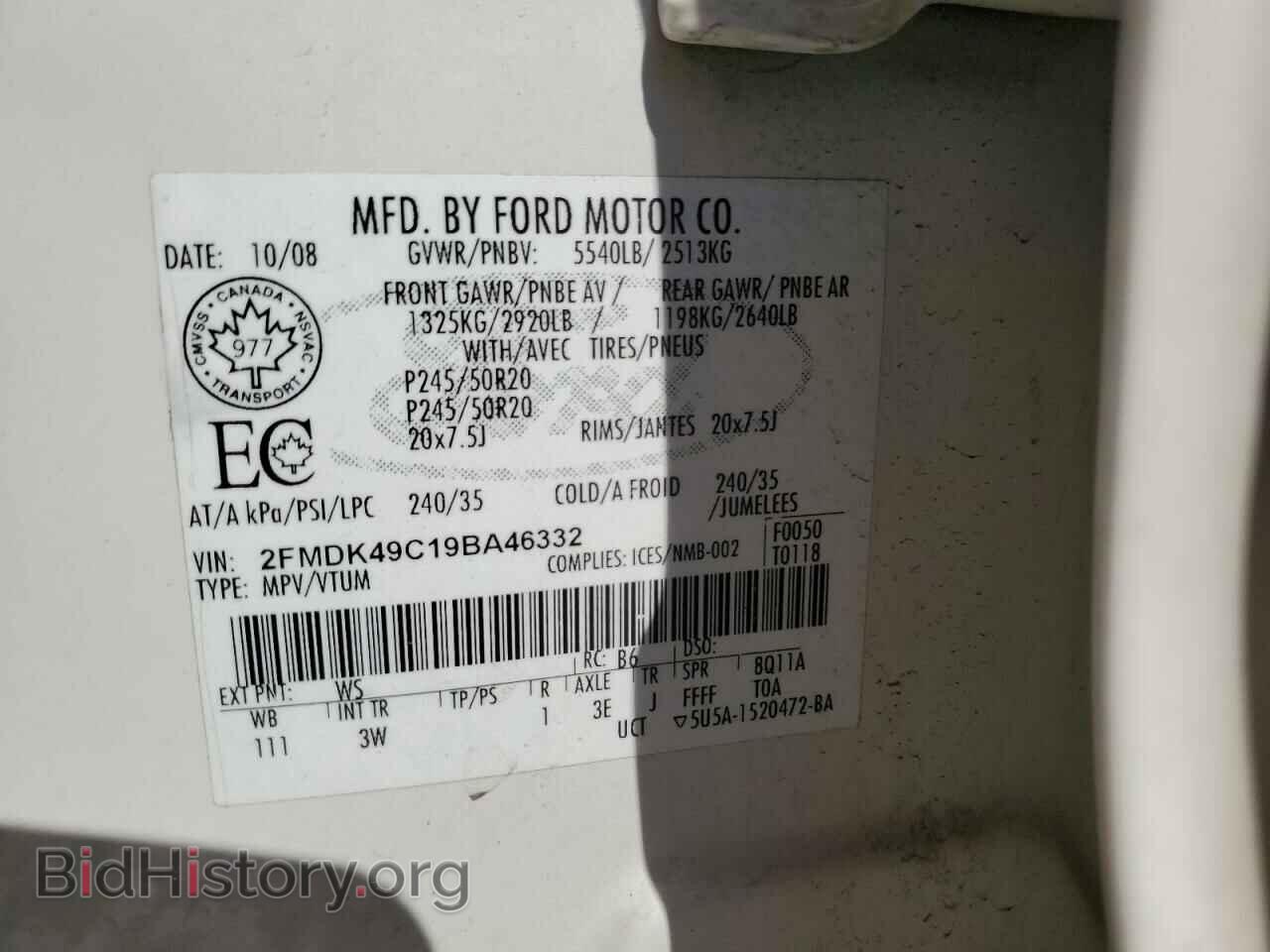 2009 FORD EDGE - VIN: 2FMDK49C19BA46332 - Фото 13