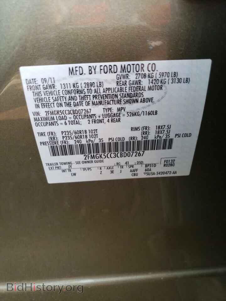 2012 FORD FLEX - VIN: 2FMGK5CC3CBD07267 - Photo 12