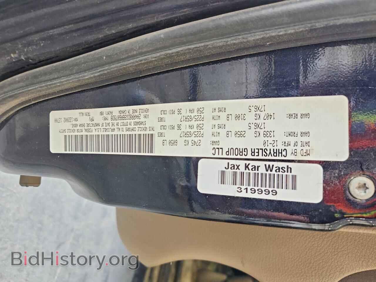 2011 CHRYSLER MINIVAN - VIN: 2A4RR8DG9BR607939 - Фото 13