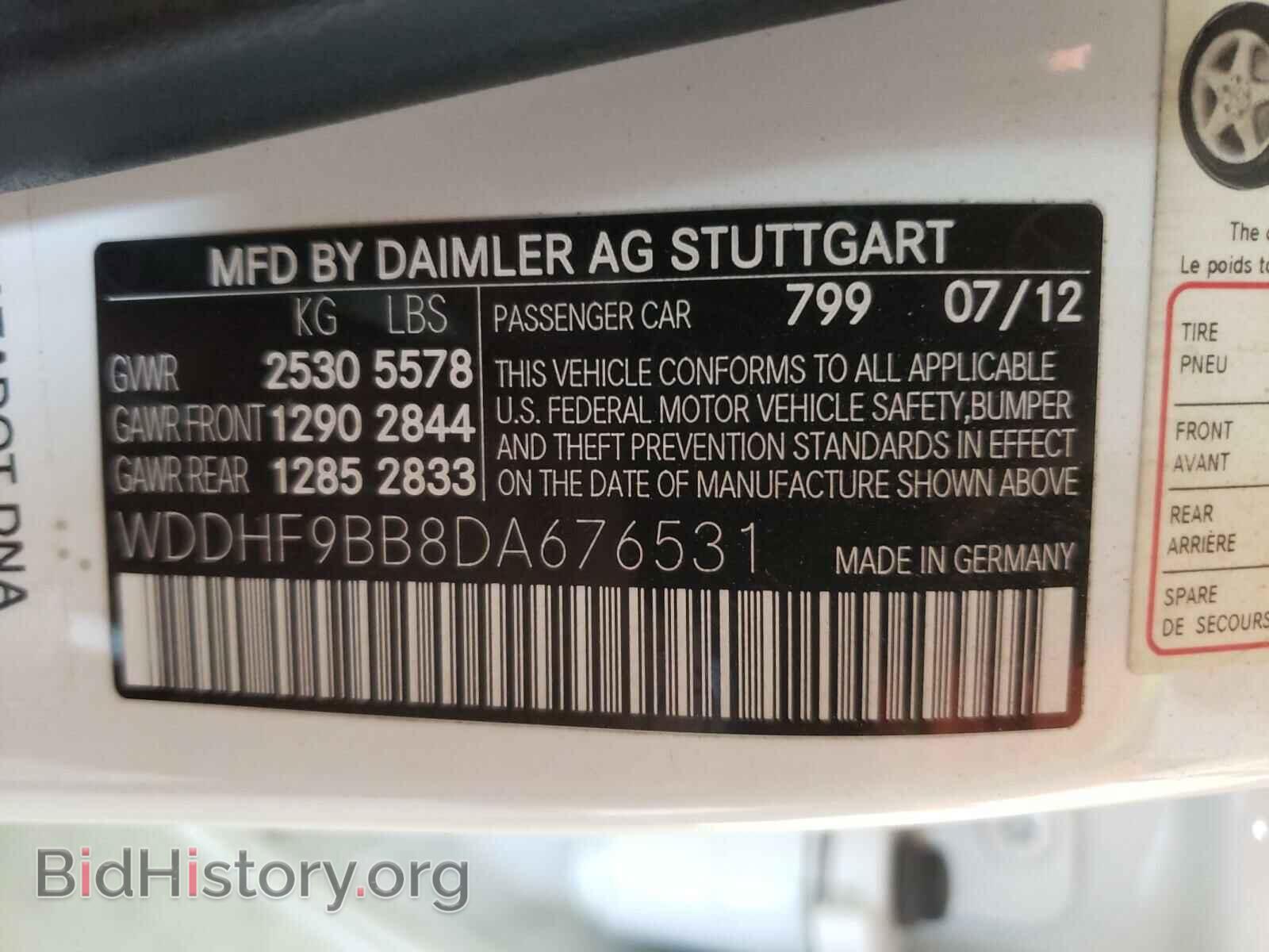 2013 MERCEDES-BENZ E-CLASS - VIN: WDDHF9BB8DA676531 - Фото 10
