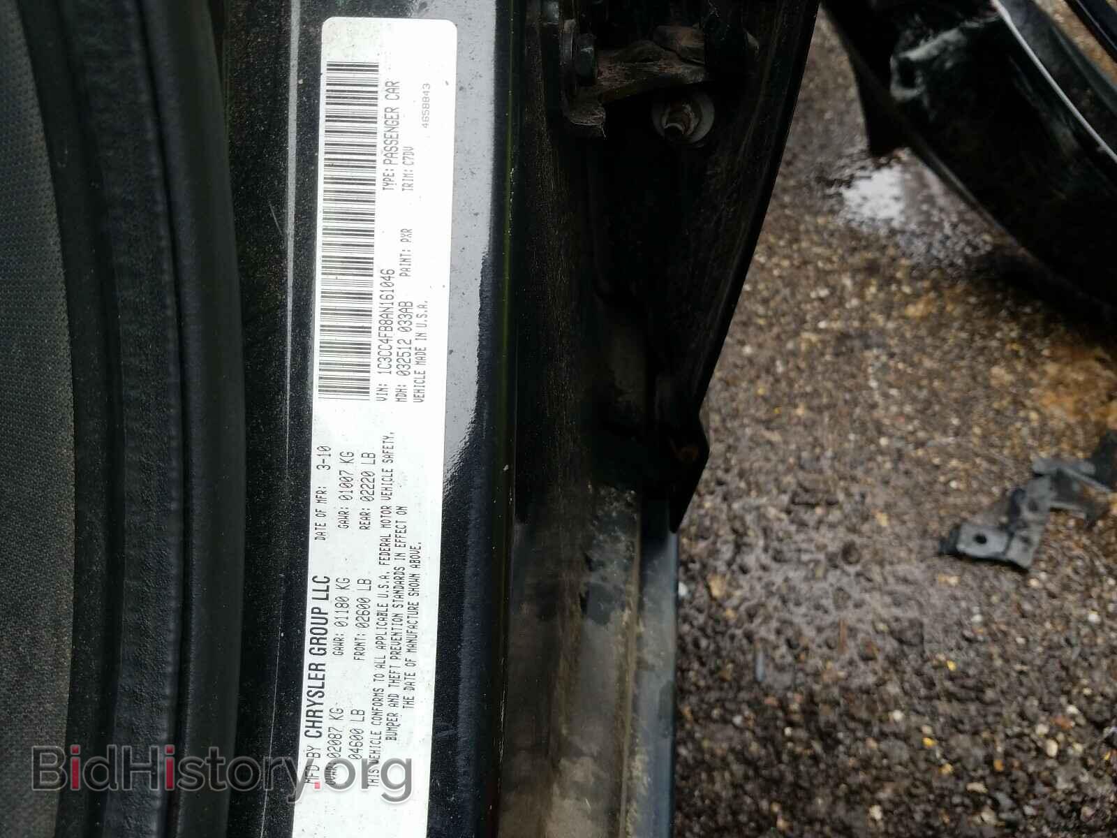 2010 CHRYSLER SEBRING - VIN: 1C3CC4FB8AN161046 - Фото 4