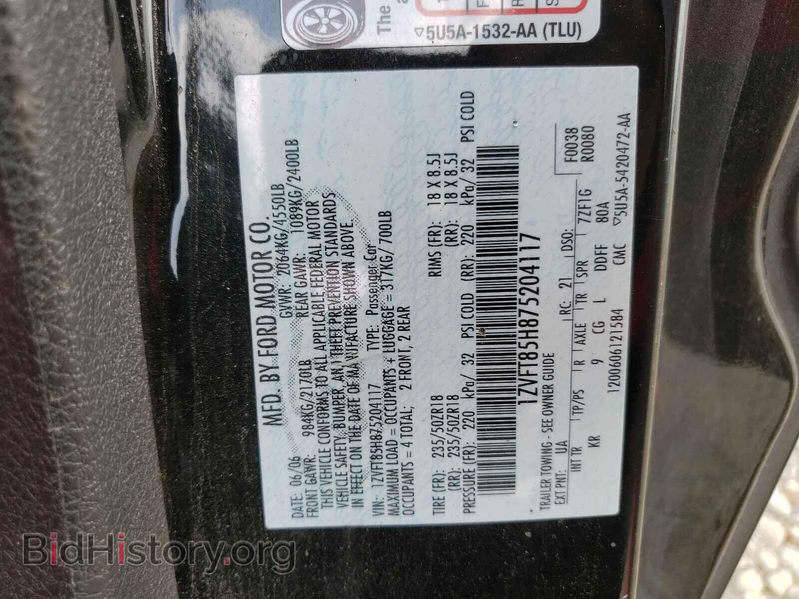 2007 FORD MUSTANG - VIN: 1ZVFT85H875204117 - Фото 10